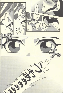 Page 19 of Moshikashite Shark to no Kiss ga Suki na Ore wa Ecchi Nano kamo Shirenai!