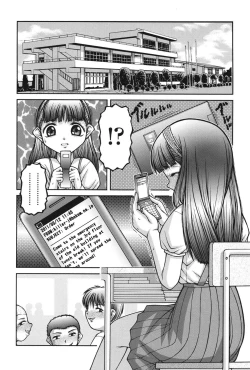 Page 6 of History of violence