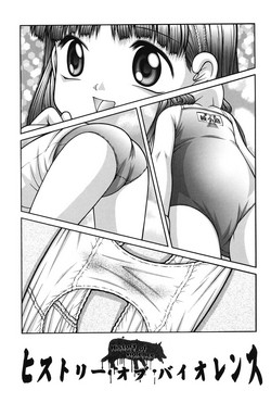 Download History of violence