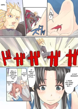 Page 15 of Perverter of ALL