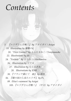 Page 3 of The Perfect Healer