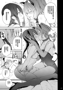 Page 16 of PRESIA:koe