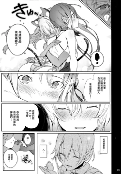 Page 18 of PRESIA:koe