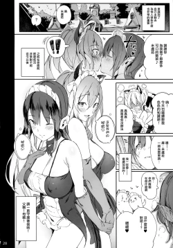 Page 27 of PRESIA:koe