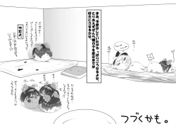 Page 14 of ふるすろっとるぜんら