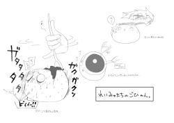 Page 15 of ふるすろっとるぜんら