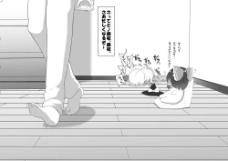 Page 23 of ふるすろっとるぜんら