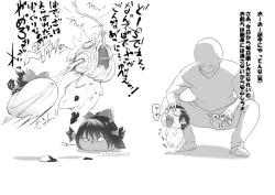 Page 31 of ふるすろっとるぜんら