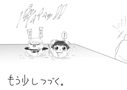 Page 32 of ふるすろっとるぜんら