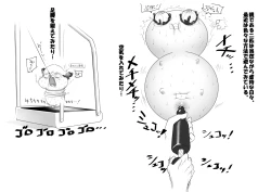 Page 35 of ふるすろっとるぜんら