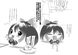 Page 38 of ふるすろっとるぜんら