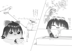 Page 39 of ふるすろっとるぜんら