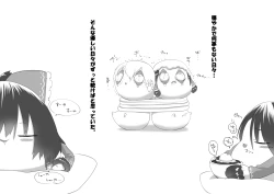 Page 42 of ふるすろっとるぜんら