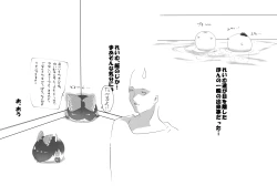 Page 44 of ふるすろっとるぜんら