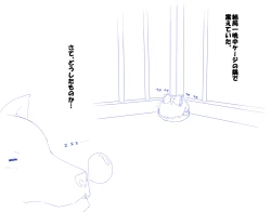 Page 49 of ふるすろっとるぜんら