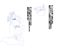 Page 52 of ふるすろっとるぜんら