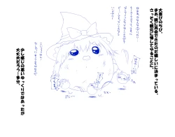 Page 58 of ふるすろっとるぜんら