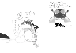 Page 6 of ふるすろっとるぜんら