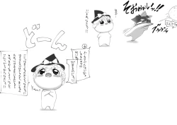 Page 9 of ふるすろっとるぜんら