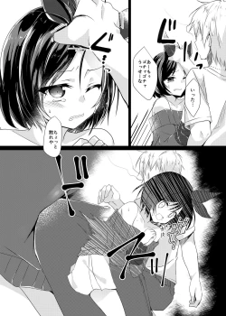 Page 10 of Bad End Princess