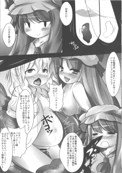 Page 5 of Koakuma Kansatsu Nikki