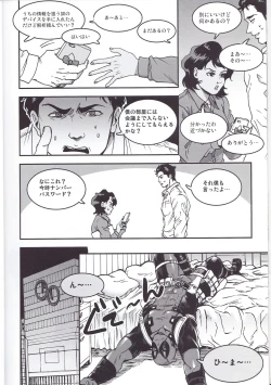 Page 10 of THREE DAYS 1