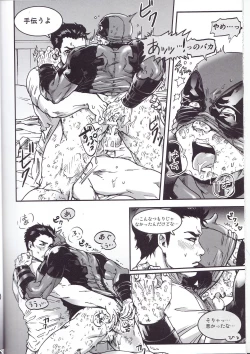 Page 20 of THREE DAYS 1