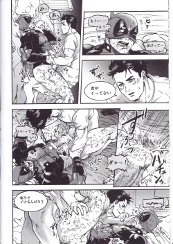 Page 26 of THREE DAYS 1