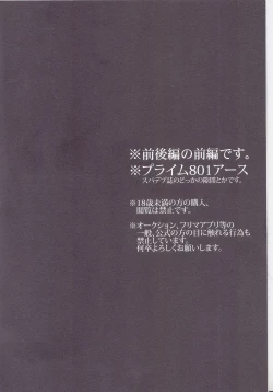 Page 2 of THREE DAYS 1