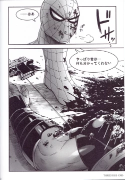 Page 36 of THREE DAYS 2-3