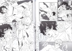 Page 14 of ナントカリベンジマッチ