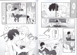 Page 4 of ナントカリベンジマッチ