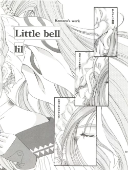 Page 22 of ANG HALF ANGEL HALF