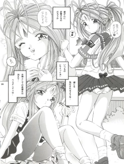 Page 26 of ANG HALF ANGEL HALF