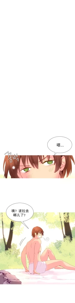 Page 384 of A World that I Rule | 我统治的世界 Ch.1-28