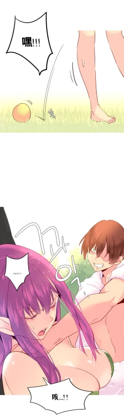 Page 404 of A World that I Rule | 我统治的世界 Ch.1-28