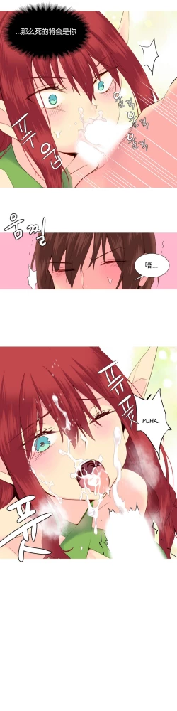 Page 526 of A World that I Rule | 我统治的世界 Ch.1-28