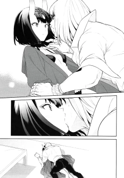 Page 15 of Meimeiteitei