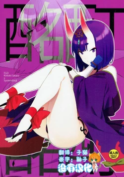 Page 1 of Meimeiteitei