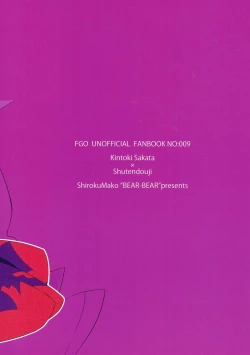 Page 35 of Meimeiteitei