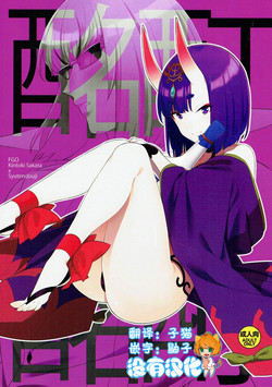 Download Meimeiteitei