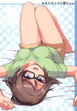 Page 13 of Cosplay Youbi