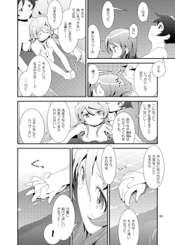Page 29 of Kirino Route