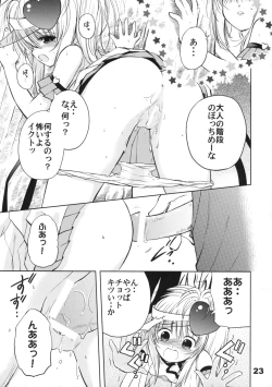 Page 22 of Pop My Heart!