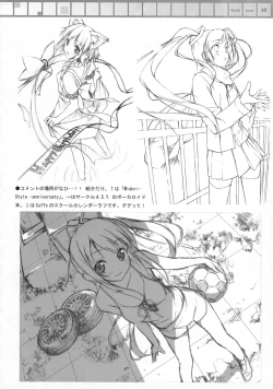 Page 19 of Tachiyomi Senyou Vol. 28