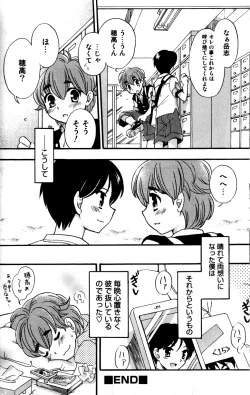 Page 141 of Tachippana!