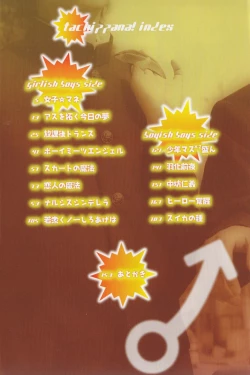 Page 5 of Tachippana!