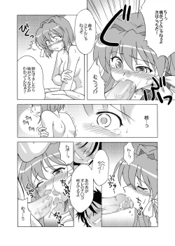 Page 13 of GEMINI falling