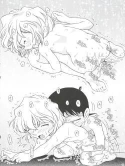 Page 20 of Ai no Solea