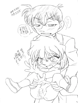 Page 32 of Ai no Solea